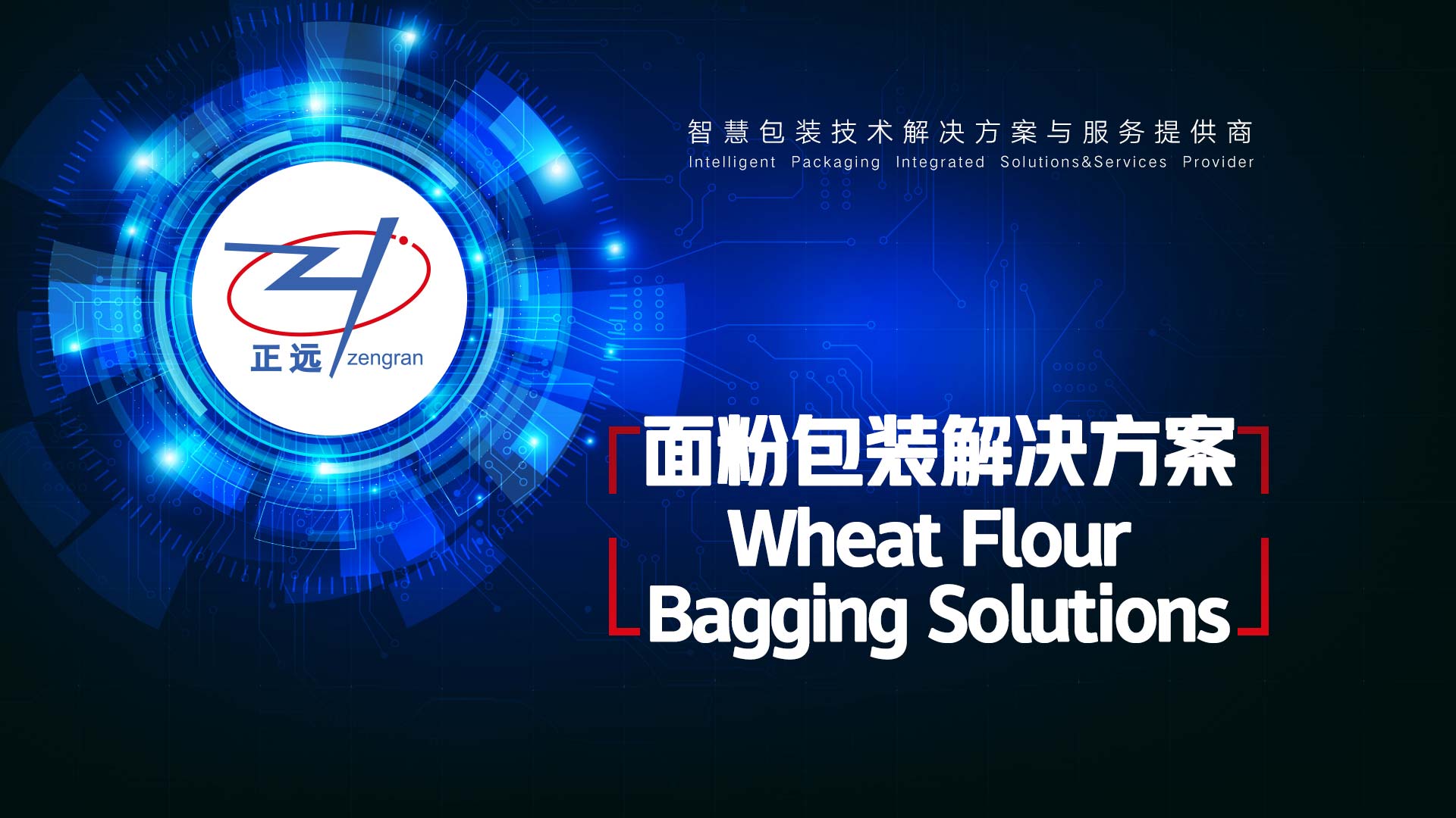 Wheat Flour Packaging Solutions |Open mouth bagger used for Flour