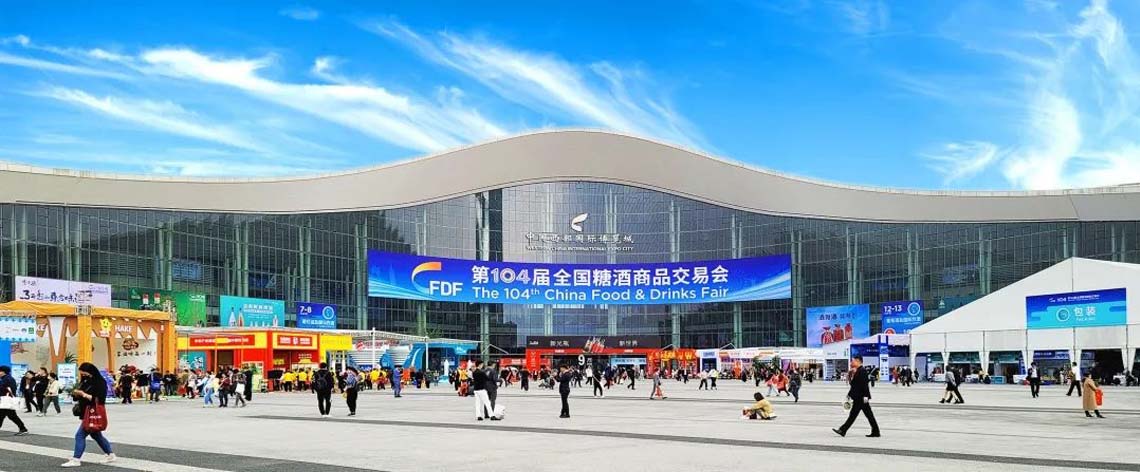 China Food And Drinks Fair