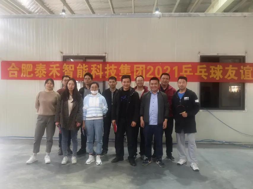 Hefei Zengran Intelligent Packaging Technology Co., Ltd,