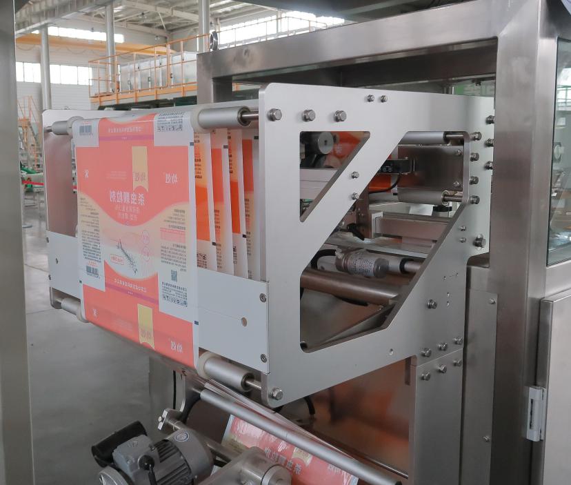 VFFS packaging machine