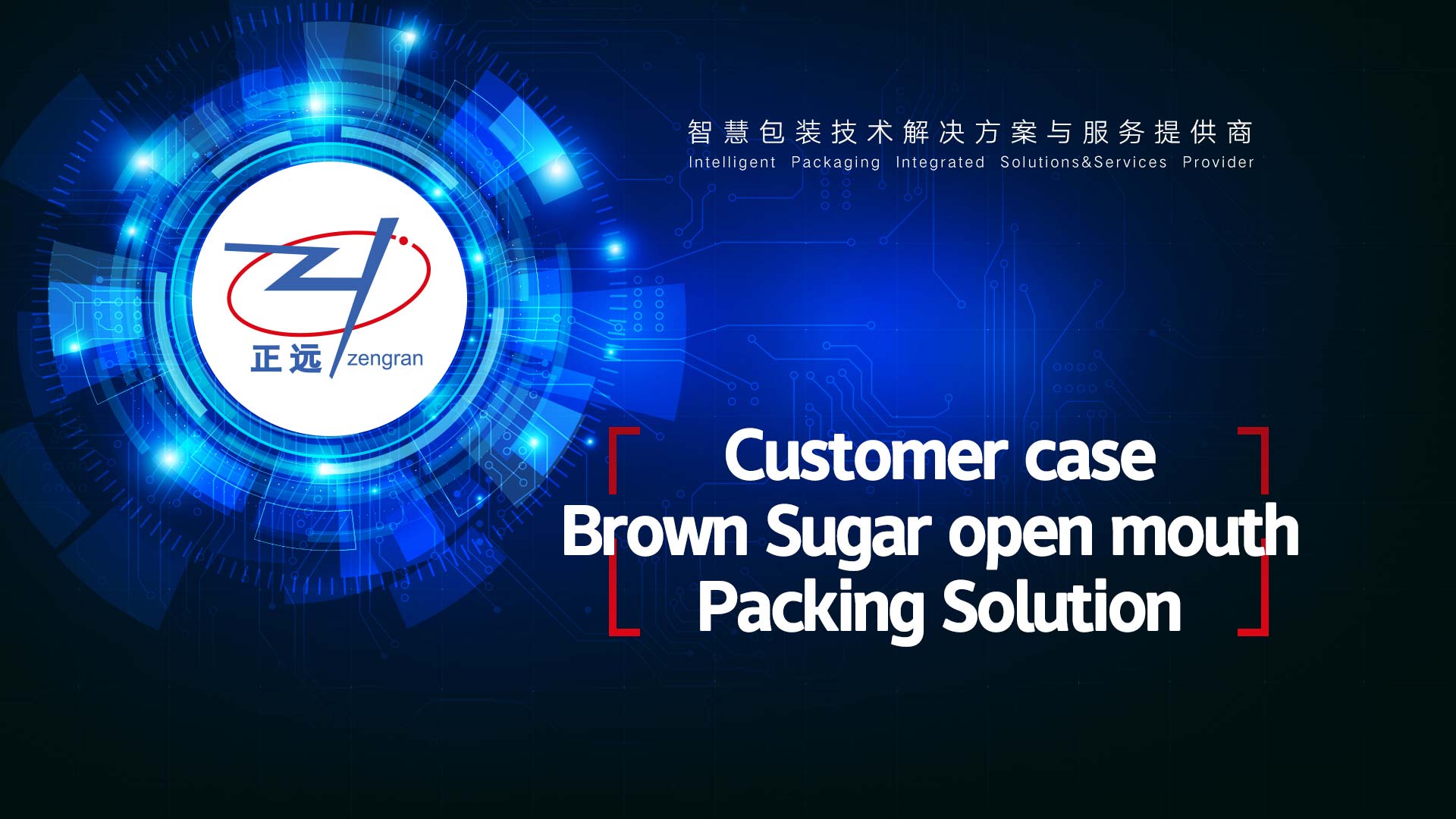 COFCO 25KG BROWN SUGAR OPEN MOUTH BAG FILLING AND SEALING MACHINE 2022