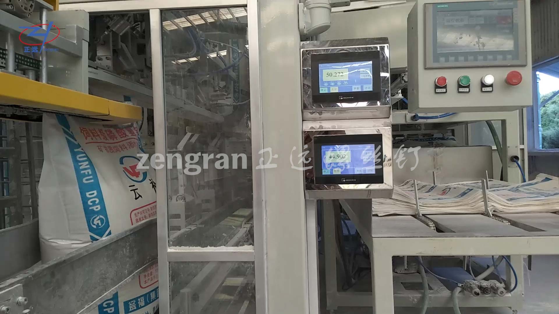 Hefei Zengran Automatic Animal Feed Additives(Powdery) Packaging Machinery 25-50KG Open mouth Bag