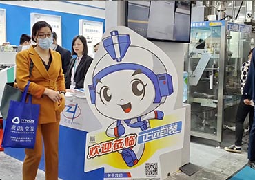 Hefei Zengran Intelligent Packaging Technology Co., Ltd. makes appearance at Sino-Pack 2021