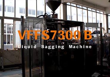 VFFS7300B AUTOMATIC LIQUID PACKING/FILLING MACHINE UNIT