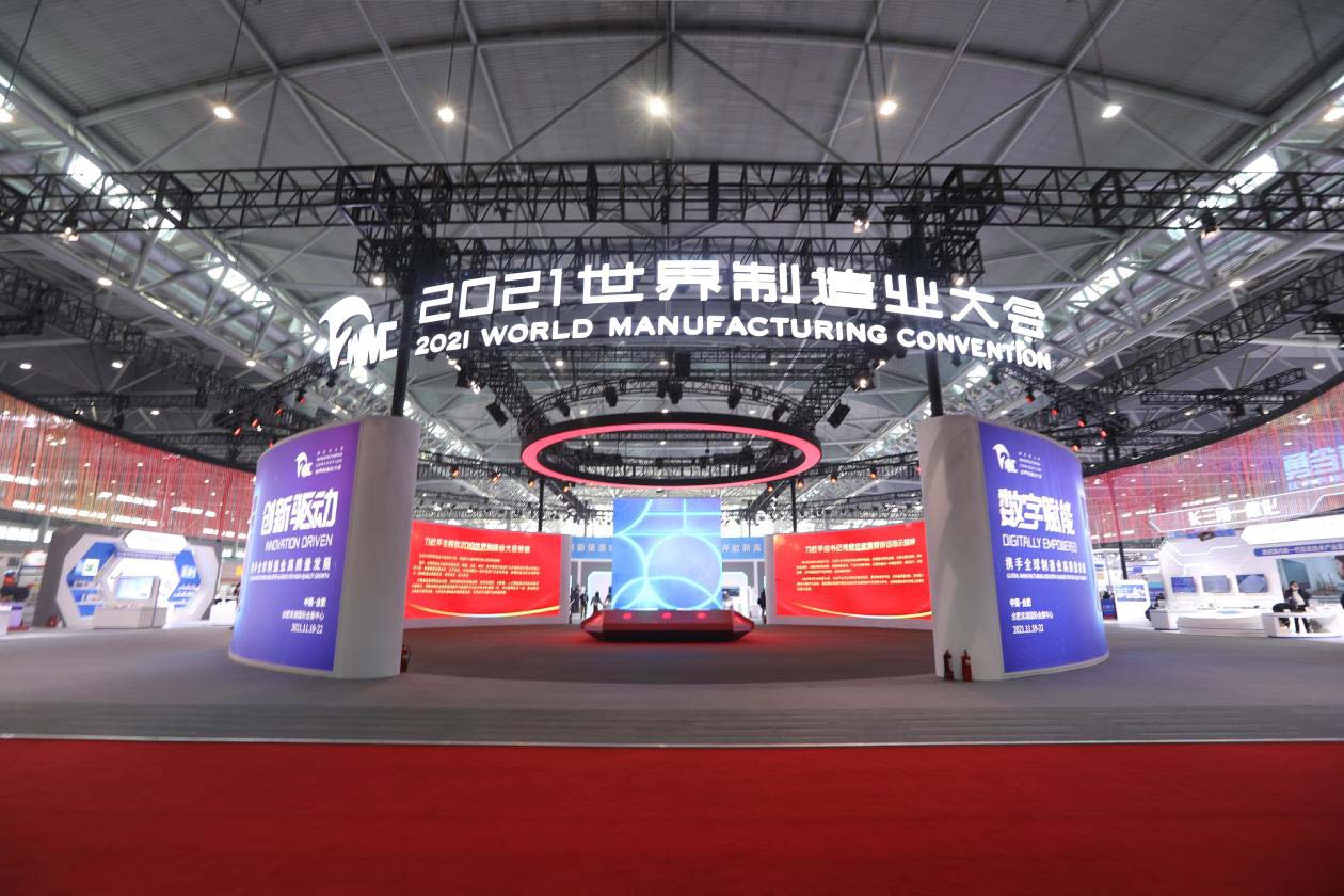 Intelligent Manufacturing, Together with Global: Hefei Zengran Appears at the 2021 WMC