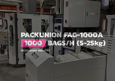 RICE PACKAGING MACHIENRY: FAG-1000A (2021)