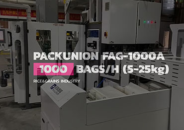 RICE PACKAGING MACHIENRY: FAG-1000A (2021)