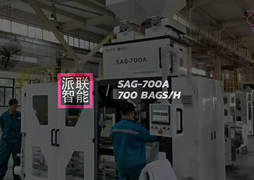 RICE PACKAGING: SAG-700A SEMI-AUTOMATIC BAGGER (2021)