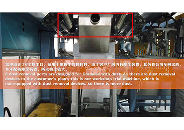 GFCK Series Automatic Coal Briquette Bagging Machine: 25-50KG