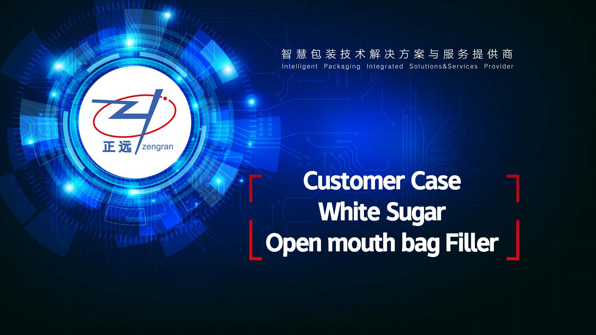 COFCO WHITE SUGAR BAGGING MACHINE(50KG OPEN MOUTH BAG): 2022