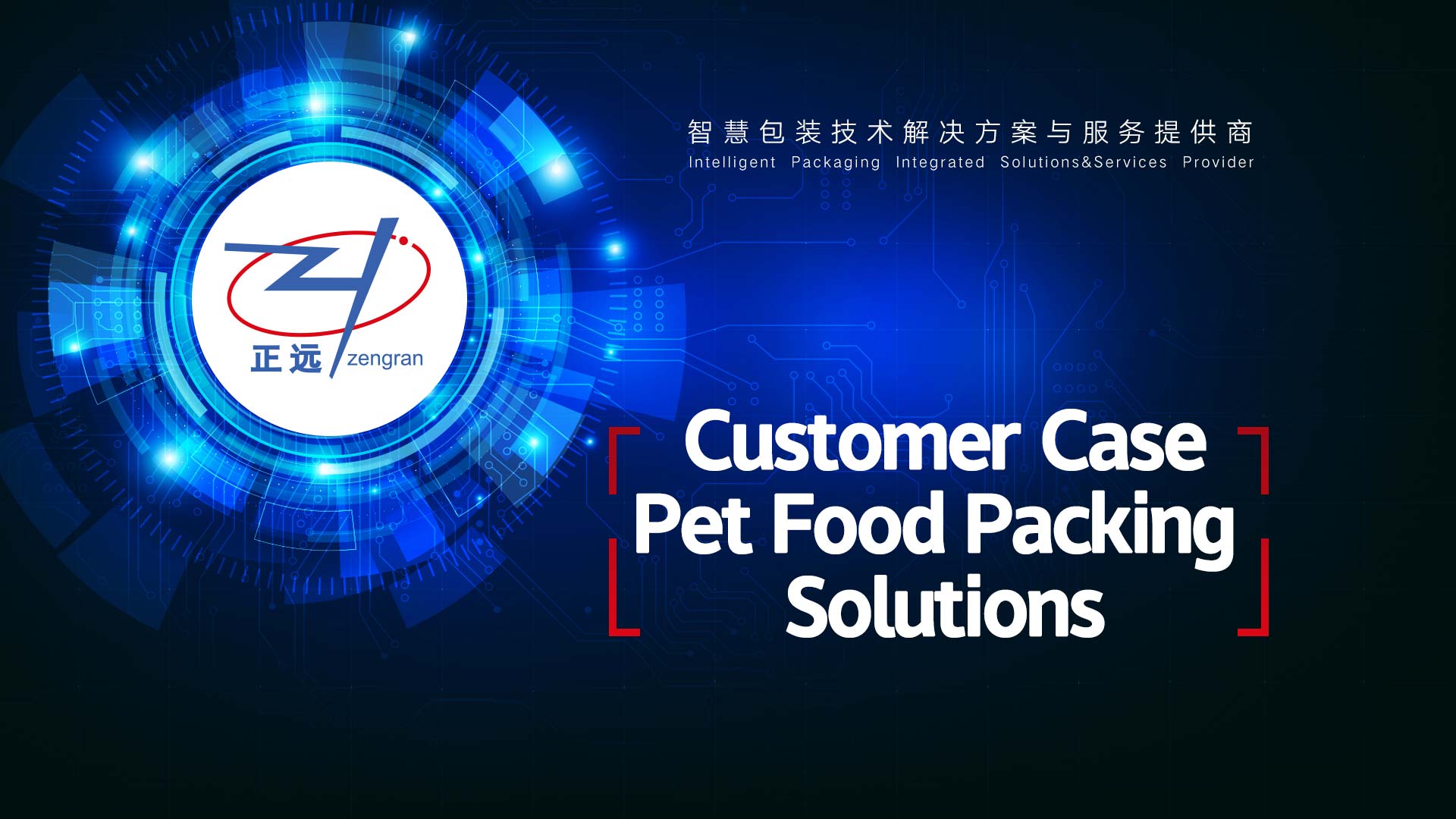 Customer Case: Animal Food Pet Food Packaging Solutions