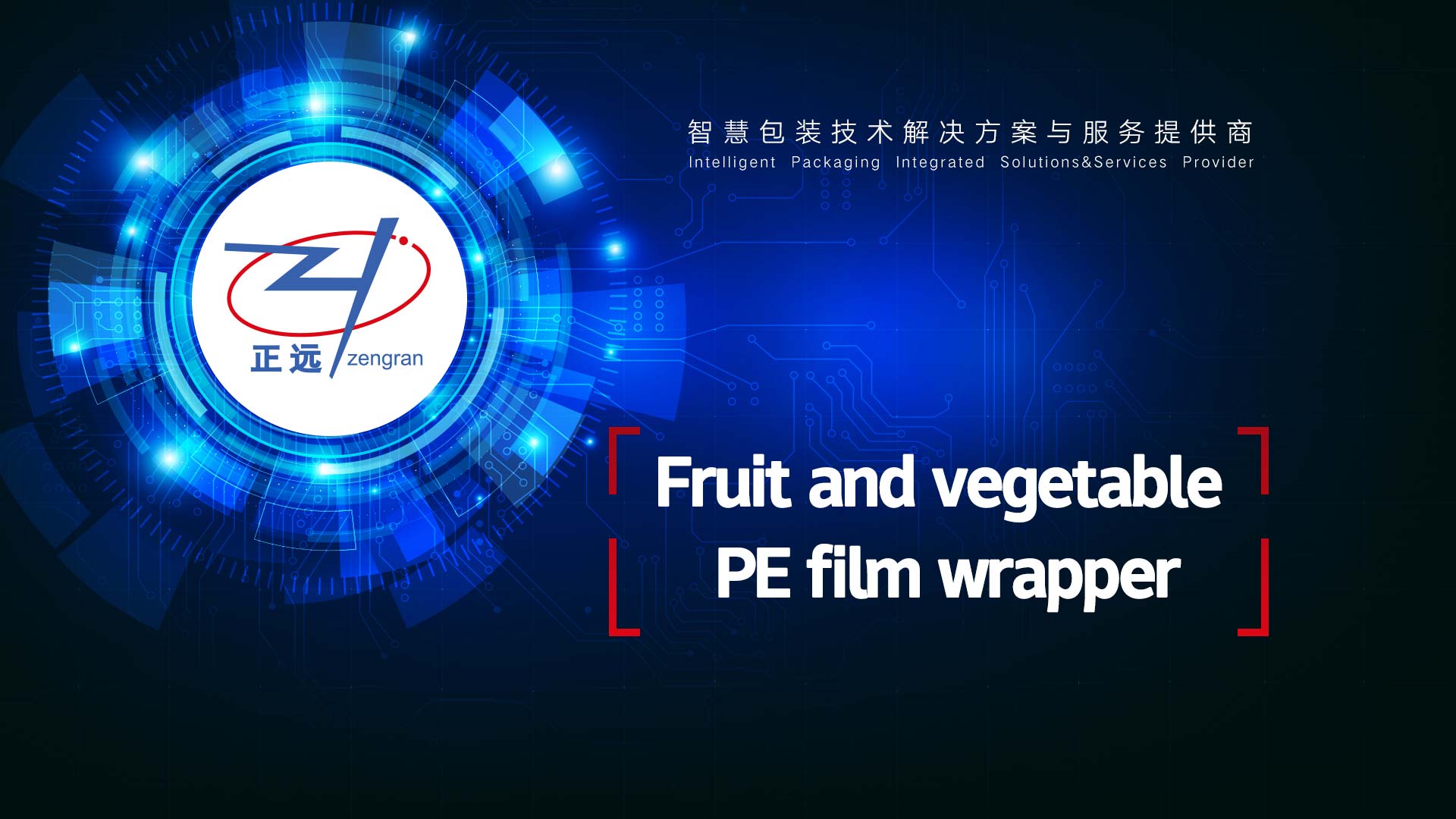 Fruit& vegetable PE film wrapper( fully automatic) 2022